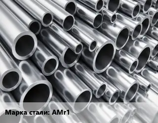 Труба алюминиевая АМг1